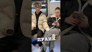 ПРАНК фейк рука 😳