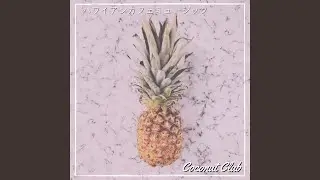 Seashell Echoes Sway
