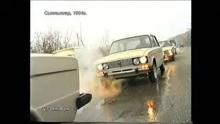 Сыктывкар, 27 октября 1994г. Табун лошадей ВАЗ