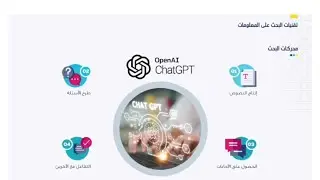 تقنيات البحث عن المعلومات