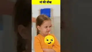 बच्चों को हाथ धोना सिखाये |#shorts  @5MinuteCraftsYouTube @CrazyXYZ @TazerCraft