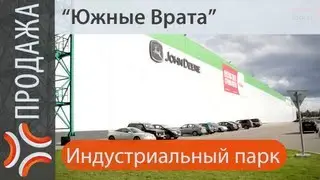Складской комплекс |sklad-man.ru| Складской комплекс