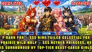 All low-level pets evolve into SSS-tier beast-eared girls, he is surrounded by SSS beast-eared girls