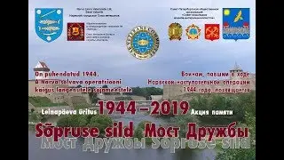 Новый 