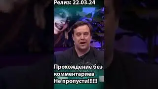 Dragon's Dogma 2 #shorts Ейти чёрный