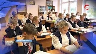 Всероссийский конкурс сочинений