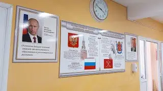 Стенд символы России и Санкт-Петербурга 200х100 см + 2 портрета с цитатами
