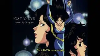 CAT'S EYE / Anri ver. seafoam