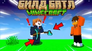 Сумасшедший Build battle с моим другом! | feat. @NeynChannel #minecraft #гундрик #билдбатл