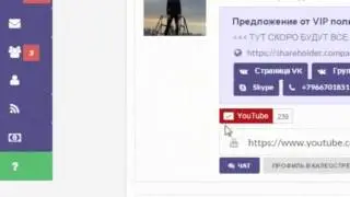 Метод 1! Привлечение целевой аудитории в соц сети, You Tube, Skype