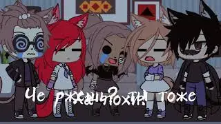 | ТЫ ПРИЁМНАЯ | {МЕМЕ}