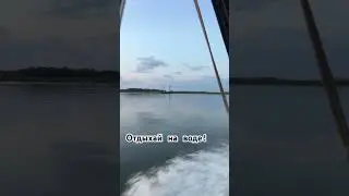 Прогулки по Иваньковскому водохранилищу.