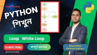 Loop | While Loop | Lesson 32 | Python Bangla Full Course | Python Bangla Tutorial🧮✨