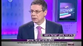 סגן שר החוץ בראיון לערוץ 1 בנושא איראן