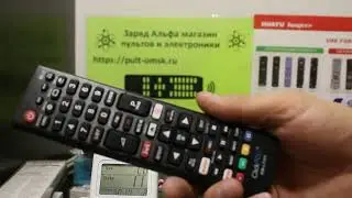 Как настроить универсальный пульт для LG RM-L1163 ClickPdu