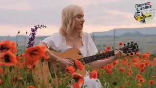 Песня Анны Соколовой