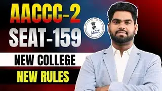 AACCC Counseling 2024 Round 2: New Seat Addition & Updates,Additional Seats, Revised Seat Matrix
