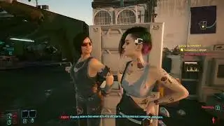 Cyberpunk 2077/The Elder Scrolls V: Skyrim