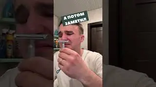Зачем нужны бритвы для разных зон