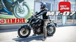 Yamaha MT-07 Dark Side 2018 / Test-Drive
