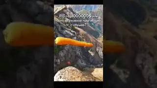 А кем ты хотел бы быть? #мем #shorts #мемы