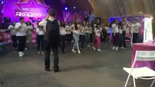 Танец Звездной Академии 29.06.2014