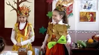 Праздник Осени (МОШ 93 1-А)