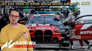 ACC | All you need to know about driver swaps in Assetto Corsa Competizione!