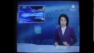 E-Learning Атырау каз