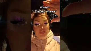 😂хватит ржать! СНЕЖАНА ДИКСИ ПЕРЕДАЕТ МУЗЫКАЛЬНЫЙ ПРИВЕТ ДРУГУ #юмор #жизнькаконаесть #отношения