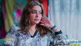 Ma Adraka Ma Omi   W37 16x9 D