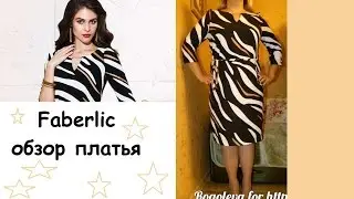 Faberlic ПЛАТЬЕ ЖЕНСКОЕ, ЦВЕТ ЧЕРНО-БЕЛЫЙ