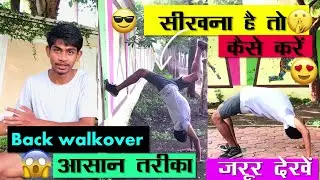 How To Back Walkover In HINDI/ back handspring trick & tip/HYPERHOOK AASHISH