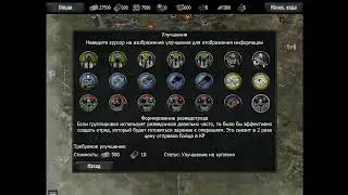 Новая стратегия по сталкеру - War in Zone. Играем за военных на опытном #1