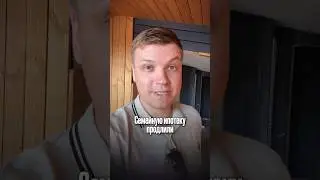 Дом по самой выгодной ипотечной ставке 🔥