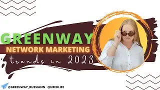 Результаты партнёров в GREENWAY