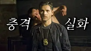실제 형사가 기록한 '악마를 부르는 문자'...[ 실화 바탕 공포 / 결말 포함]