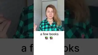 Few или a few? #учитьанглийский #английскиефразы #английскиеслова #английскаяграмматика #английский