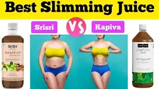 Slimming juice  से 1 month में 15 kg weight lose कर सकते हैं| sri sri slim juice| kapiva slim juice