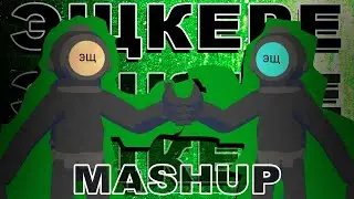 Contant Warning Soundtrack - эщ эщ эщкере (Mashup)