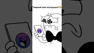 ПРИВЕТ СИРИ КАК СТАТЬ ХУДЫМ?🤨(Animation meme) Автор @NutshellAnimations перевёл и озвучил@TMemr
