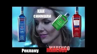 Marengo-Time to go! Film about a film-Фильм про фильм