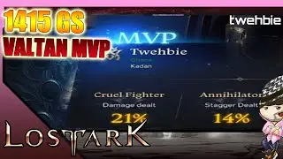 [Lost Ark] Valtan - 1415 Gunslinger MVP  with commentary