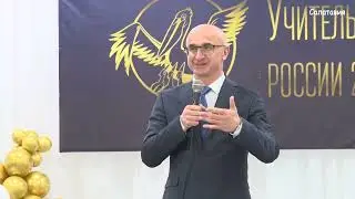 Закрытие конкурса 