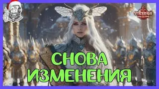 Битва клана. Успели в анонс?/Vikings: War of Clans/
