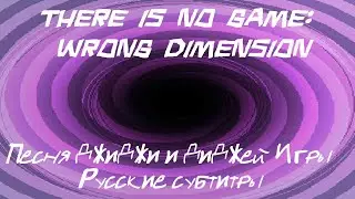 There is no game: Dj Game and GiGi song (Rus.Sub.)|Здесь нет игры: Песня Dj Игры и ДжиДжи (Рус.Суб.)