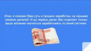 Система Нестерова
