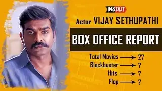 Vijay Sethupathi Movies Box Office Collection Report | Blockbuster | Super Hit | Flop