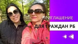 How to Quickly Get an Invitation for a Visitor Visa