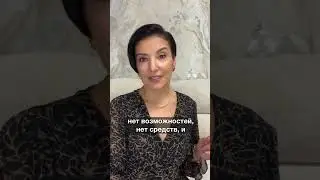 Главный закон счастья 